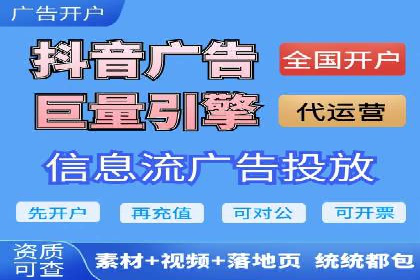 零售业SEM优化师的策略与实践——如何通过SEM提升销售额