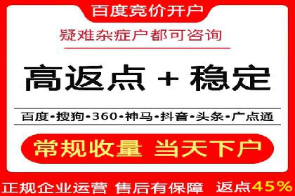 教育行业SEM推广策略：提升课程咨询量